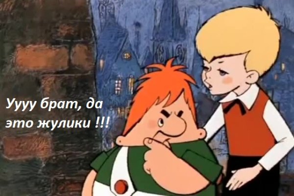Кракен маркетплейс работает