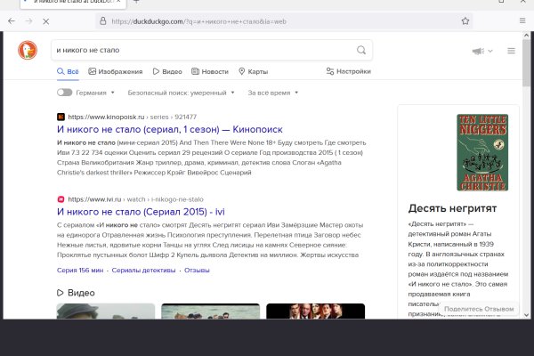Зеркало кракен дарк