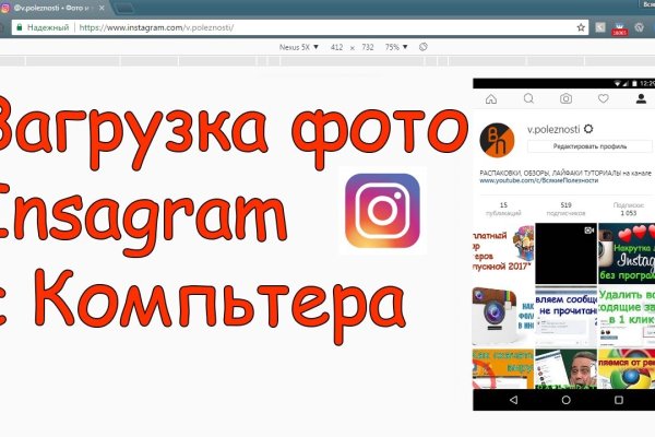 Кракен ссылка орион