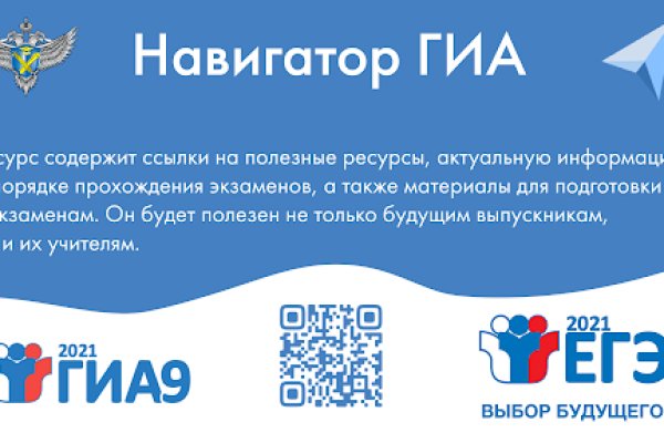 Кракен меф