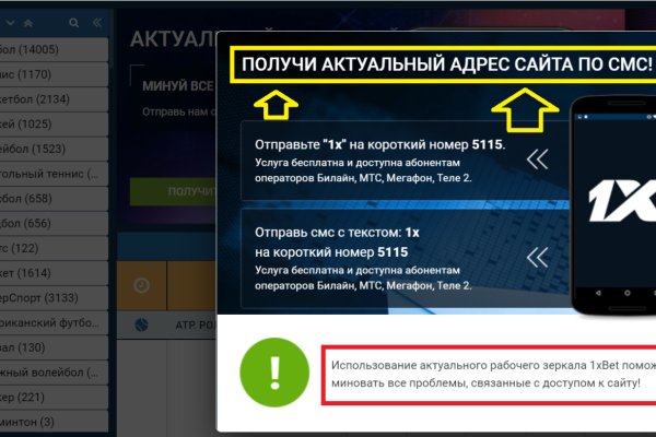 Кракен клир
