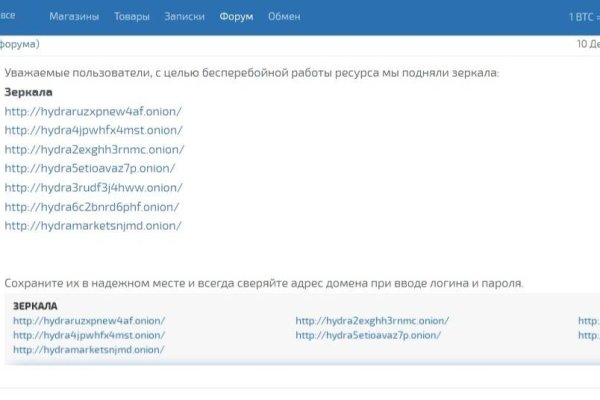 Ссылка на кракена для тора