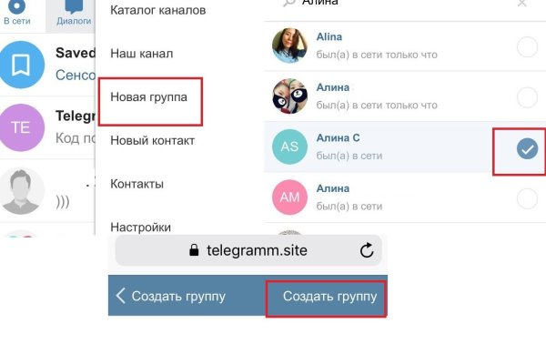 Кракен ссылка германия
