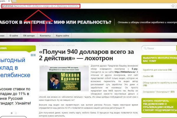 Ссылки на даркнет