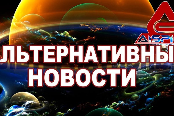 Кракен настоящее зеркало