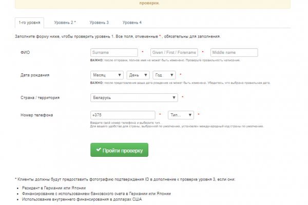 Кракен маркетплейс krk market com