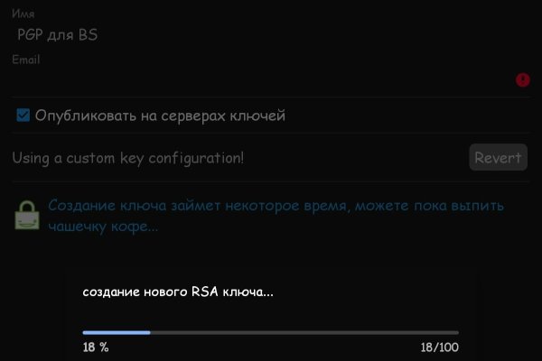 Кракен наркоплейс