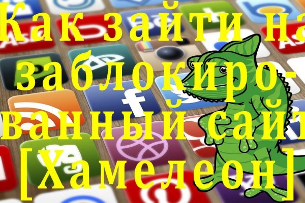 Как найти ссылку на кракен