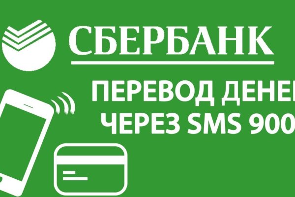 Кракен krakens13 at