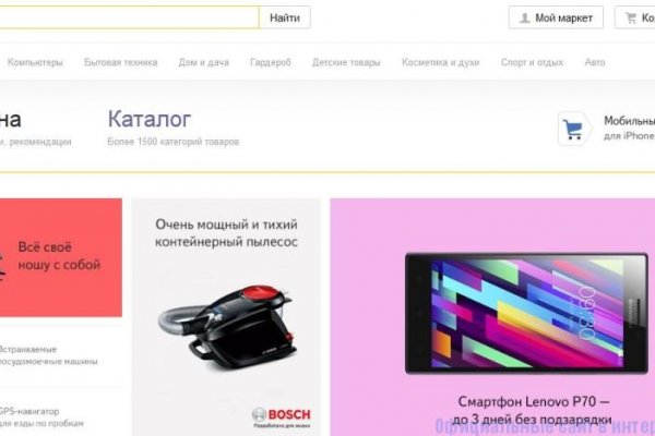 Кракен 2kr pro