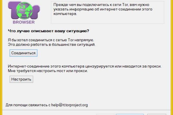 Kraken адрес