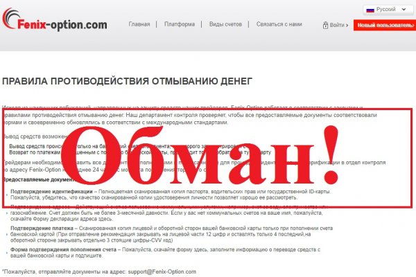 Работающий сайт кракен