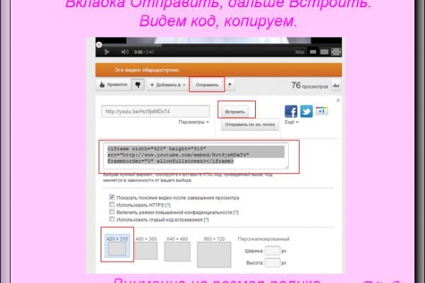 Кракен безопасный вход