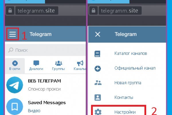 Даркнет официальный сайт на русском