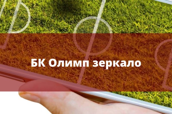Как найти кракен шоп