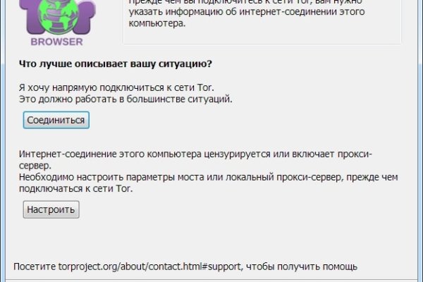 Кракен онион ссылки