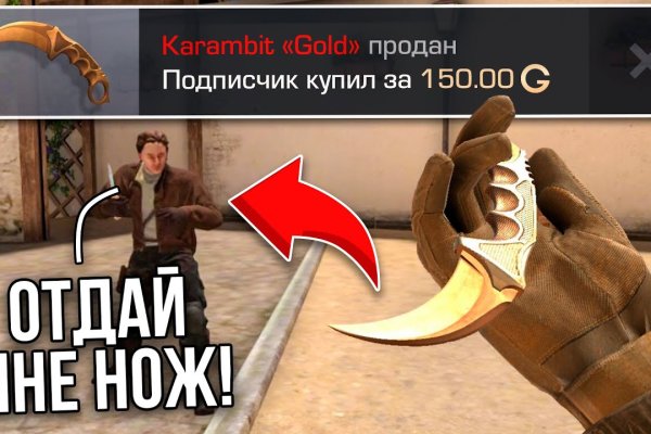 Кракен сайт