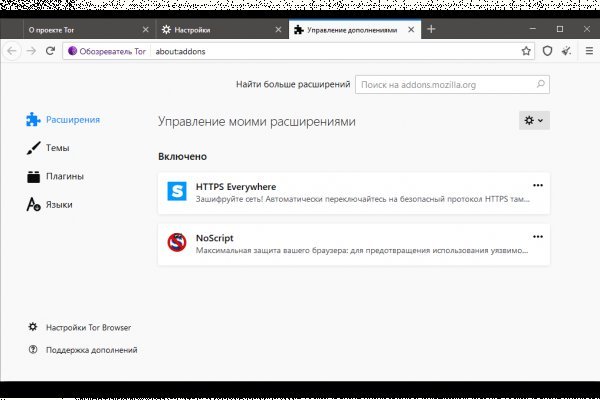 Гидра сайт в тор браузере ссылка