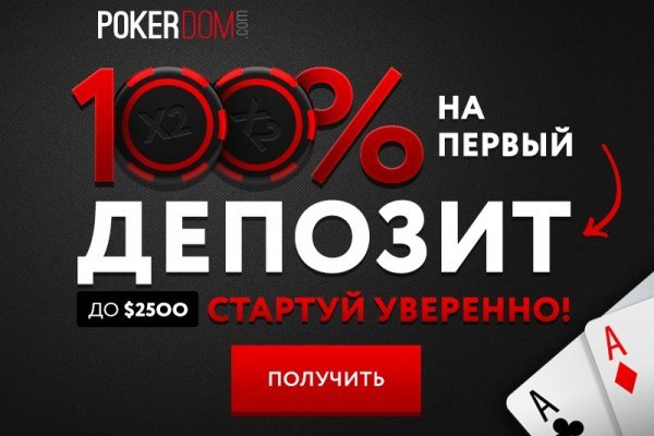 Кракен 16 at