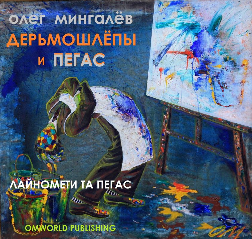 Kraken зеркало стор