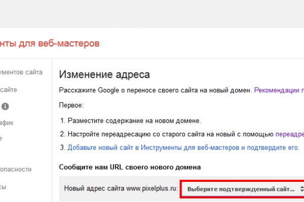 Кракен ссылка зеркало