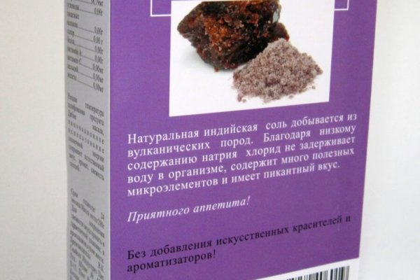 Кракен зайти
