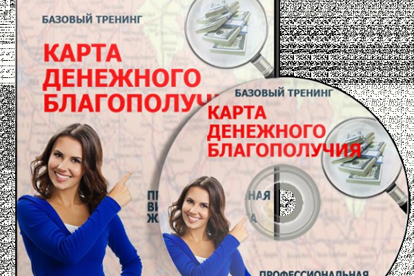 Ссылка на кракен в тор браузере kr2web in