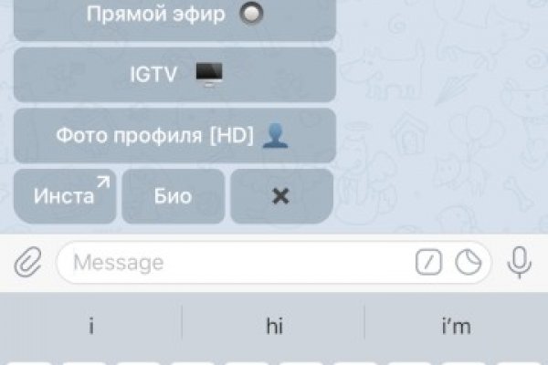 Кракен зеркало gigageek ru