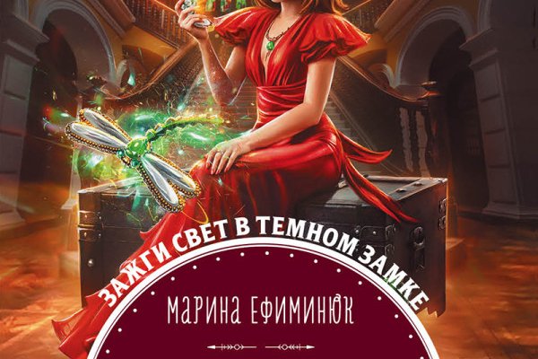 Кракен сайт нарк