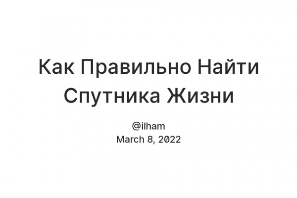 Кракен даркнет