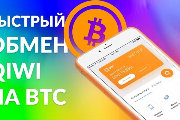 Кракен даркнет 2krnmarket