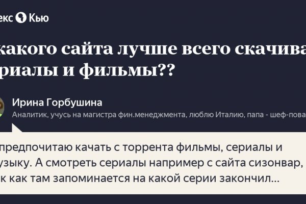 Кракен сайт официальный onion