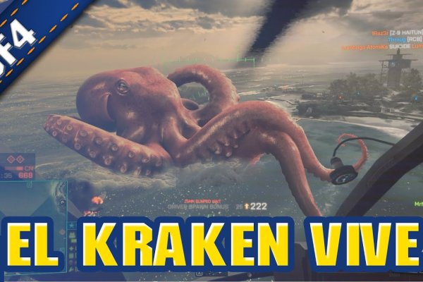 Кракен наркомаркетплейс