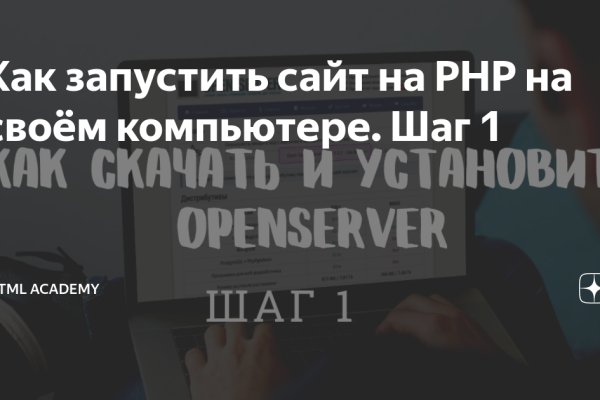 Kraken ссылка krakentor site