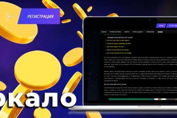 Кракен черный сайт