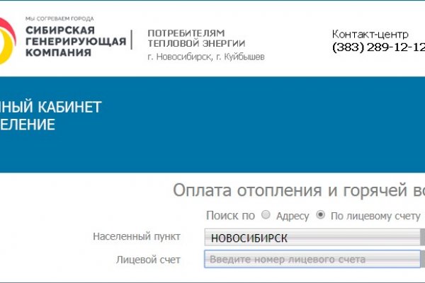 Kraken даркнет рынок