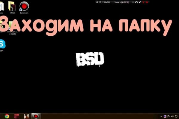 Кракен вход
