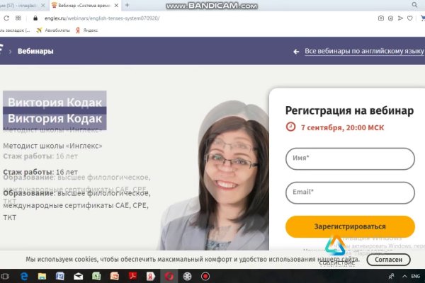 Кракен маркет что