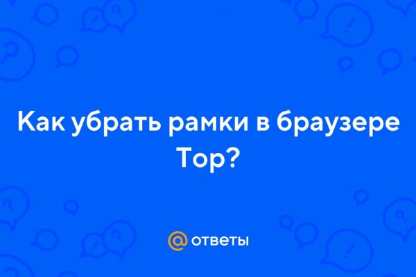 Кракен даркнет зеркало