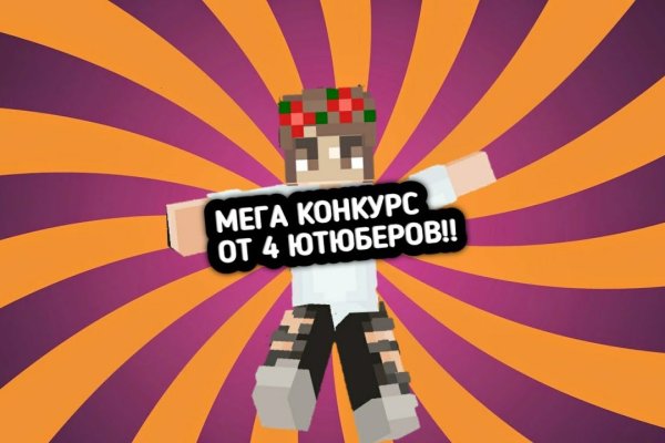 Ссылка кракен сегодня