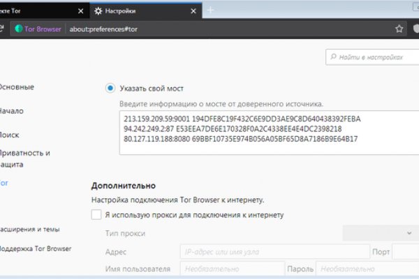 Кракен магазин зеркало