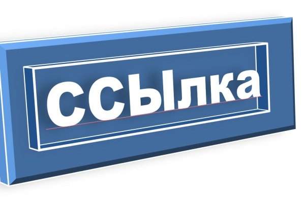 Кракен упал
