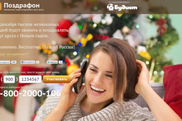 Kraken ссылка зеркало рабочее