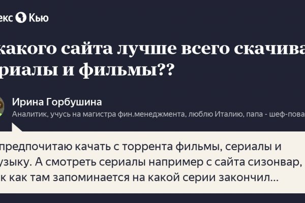Значок кракена маркетплейса