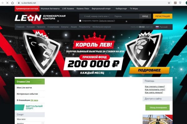 Кракен онион