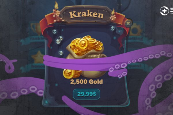 Kraken 12 at