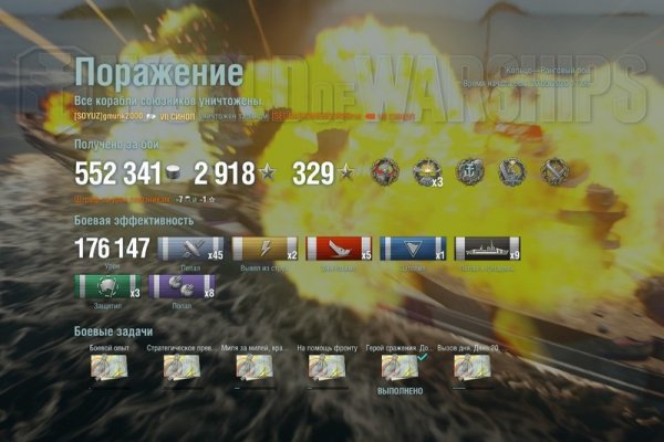 Кракен 16 at