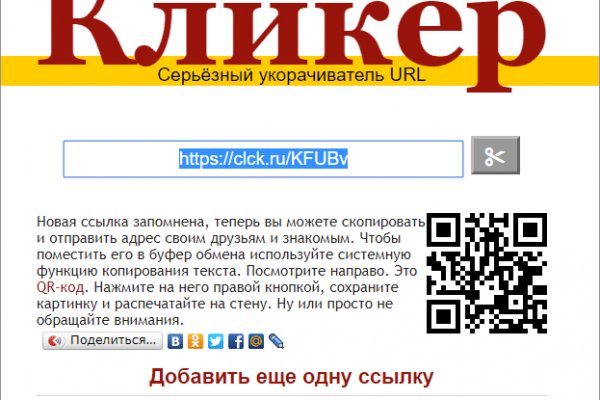 Кракен меф