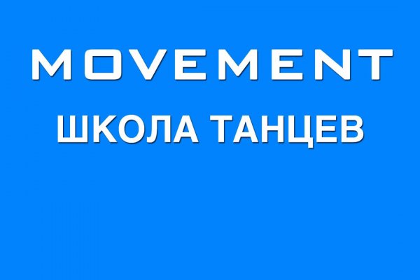 Кракен мп